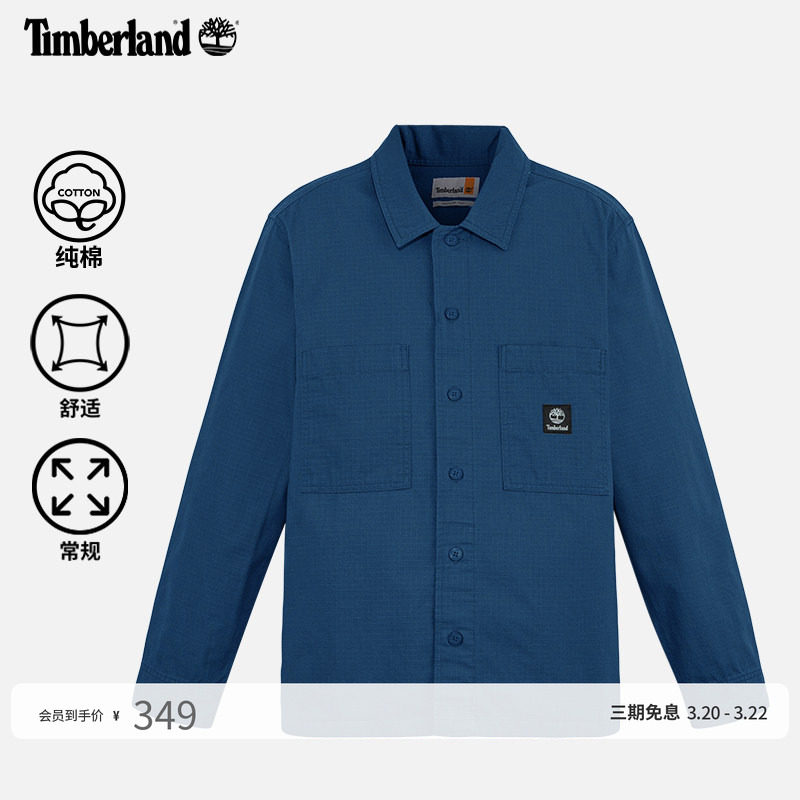 Timberland添柏岚官方男装衬衫式外套秋季新款户外休闲夹克|A6AV2