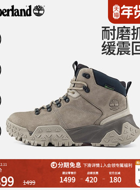 Timberland添柏岚官方男鞋MOTION SCRAMBLE徒步鞋抓地防水|A6CEN