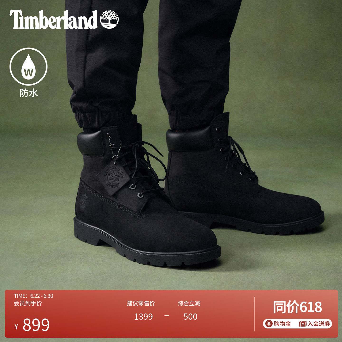 Timberland添柏岚官方踢不烂男鞋马丁靴户外黑色牛皮防水|19039