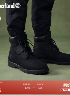 Timberland添柏岚官方踢不烂男鞋马丁靴户外黑色牛皮防水|19039