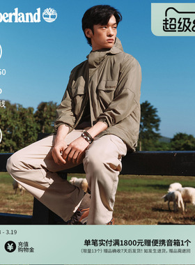 Timberland添柏岚男装UPF50防晒衣夏季可打包防风防紫外线|A2QV7