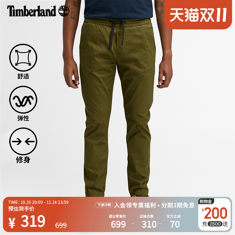 添柏岚官方男装长裤长裤