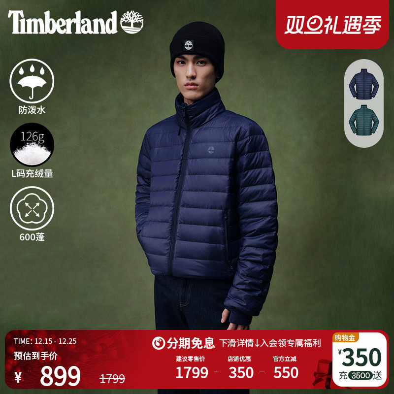 添柏岚官方男装羽绒服