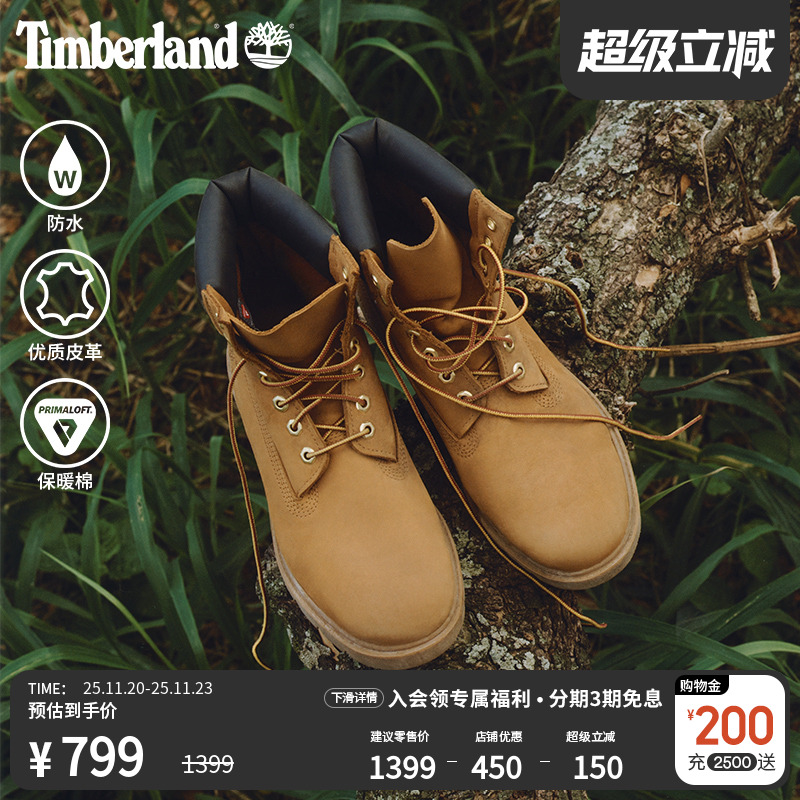 添柏岚官方踢不烂男鞋大黄靴