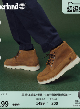 Timberland添柏岚官方男鞋中帮鞋靴秋冬新款户外休闲舒适|A6CEP
