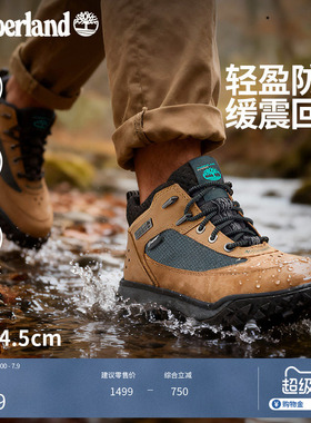 Timberland添柏岚官方男鞋徒步Motion7户外防水轻量抓地舒适A2NDC