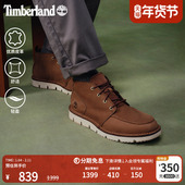 商务通勤轻便皮革偏大 Timberland添柏岚官方男鞋 中帮休闲鞋 A41Z1