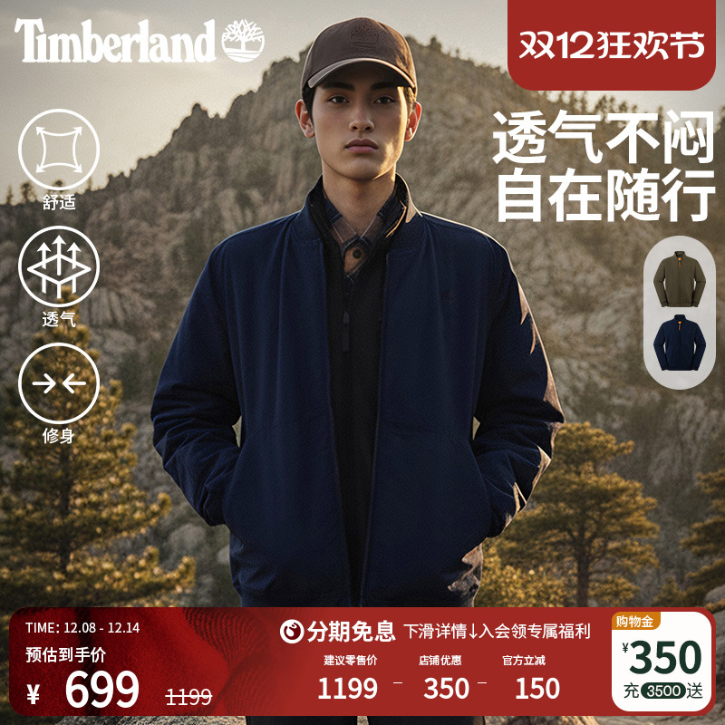 添柏岚官方男装飞行员修身夹克