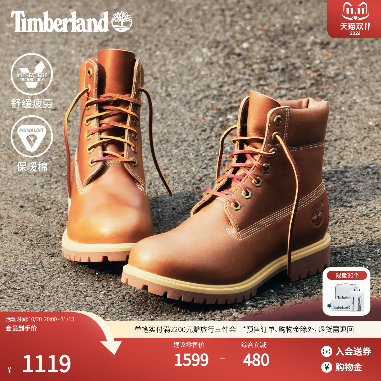 Timberland添柏岚官方男鞋6寸高帮靴光面皮革秋冬新款舒适|A2MWX