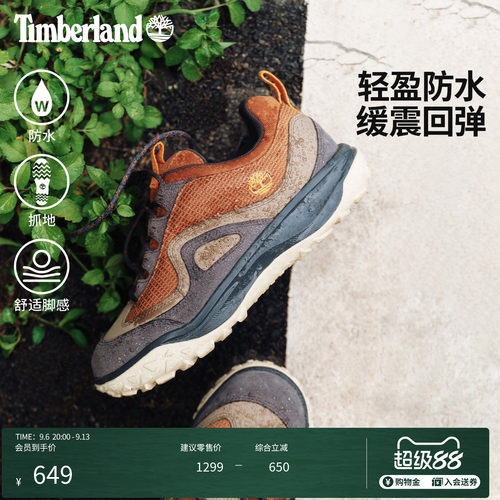 添柏岚男鞋徒步鞋防水轻量抓地