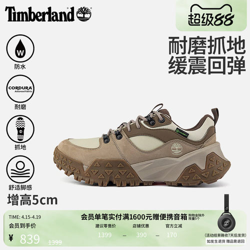 添柏岚官方男鞋徒步鞋防水偏小