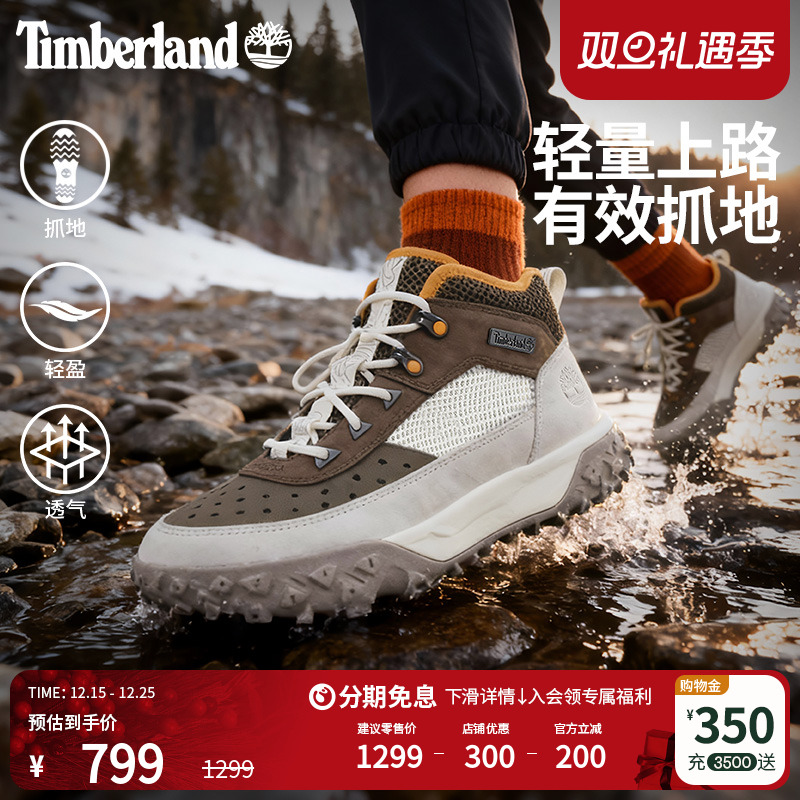 添柏岚男鞋山系潮流徒步鞋