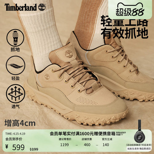 添柏岚男鞋徒步鞋户外徒步轻便