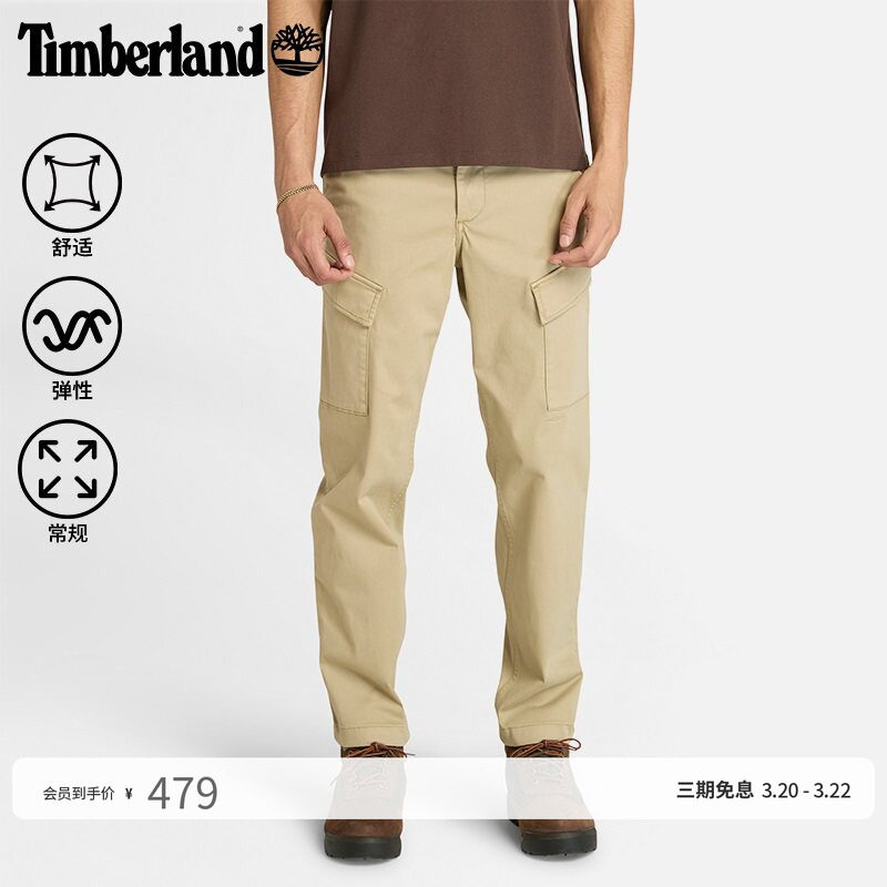 Timberland添柏岚官方男装锥形弹力长裤新款户外休闲裤工装|A6H9F