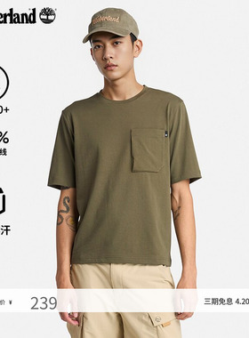 Timberland添柏岚官方男装吸湿排汗短袖T恤防晒休闲口袋透气A641C
