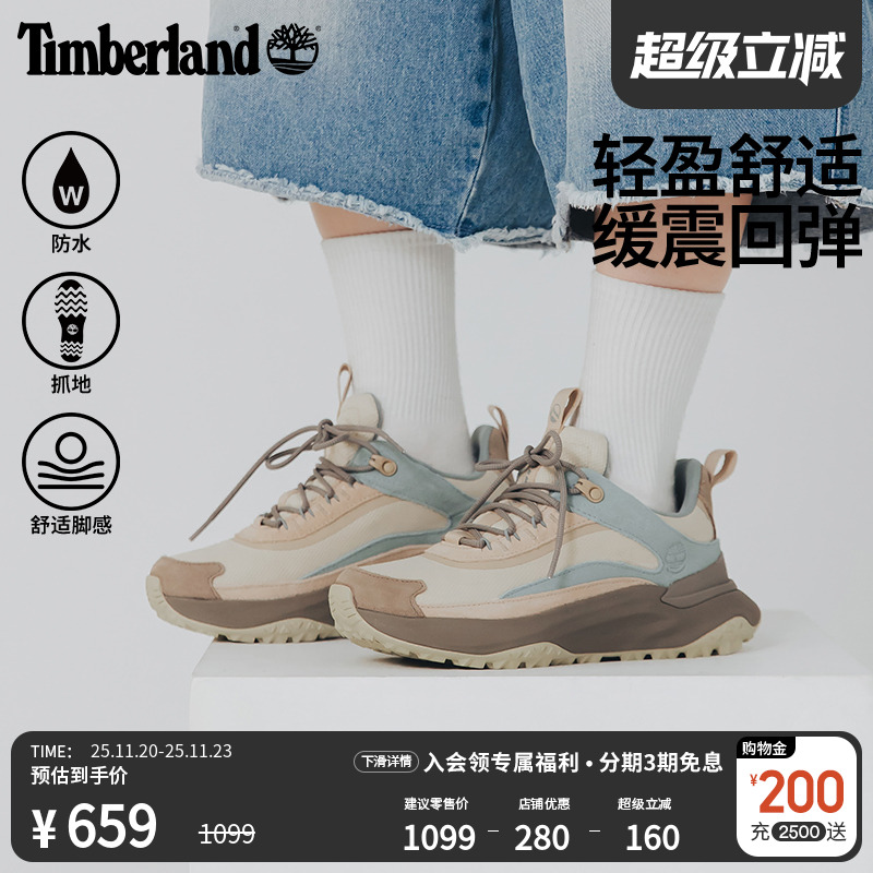 添柏岚官方女鞋徒步鞋防水轻量