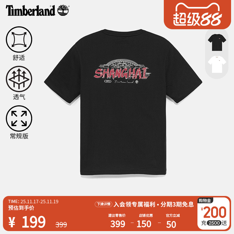 添柏岚男女同款春夏短袖T