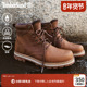 Timberland添柏岚官方男鞋 高帮靴秋冬户外休闲防水舒适抓地 A69UH