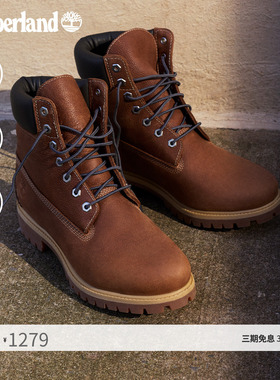 Timberland添柏岚官方男鞋高帮靴新款户外休闲防水皮革|A6G1R