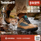 Timberland添柏岚官方男鞋 徒步Motion7户外防水轻量抓地舒适A2NDC