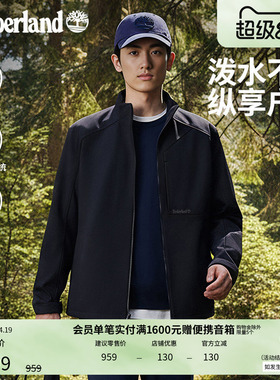 Timberland添柏岚官方男装软壳衣外套夹克通勤可叠穿防泼水|A5RTV