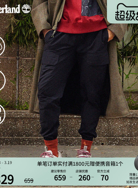 Timberland添柏岚官方男装束脚裤锥形长裤新款户外休闲舒适|A68QK
