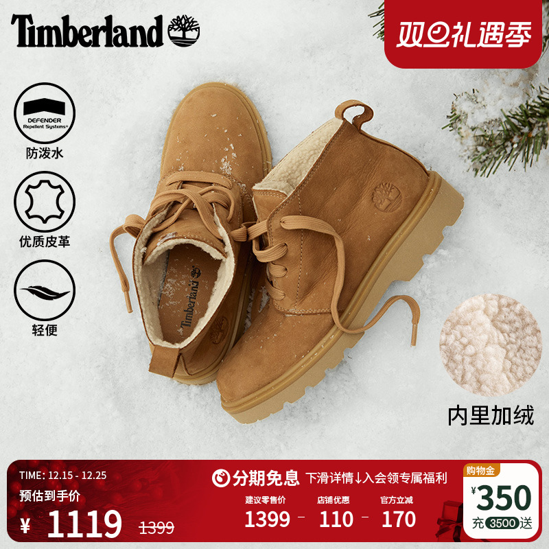 添柏岚官方女鞋中帮靴保暖防泼水