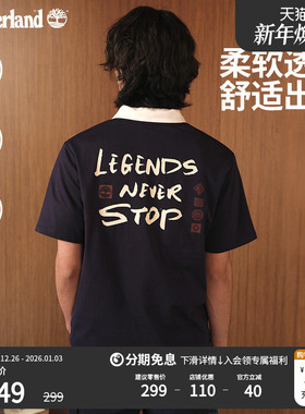 Timberland添柏岚官方男女同款短袖T恤夏季户外透气印花宽松A5NZC