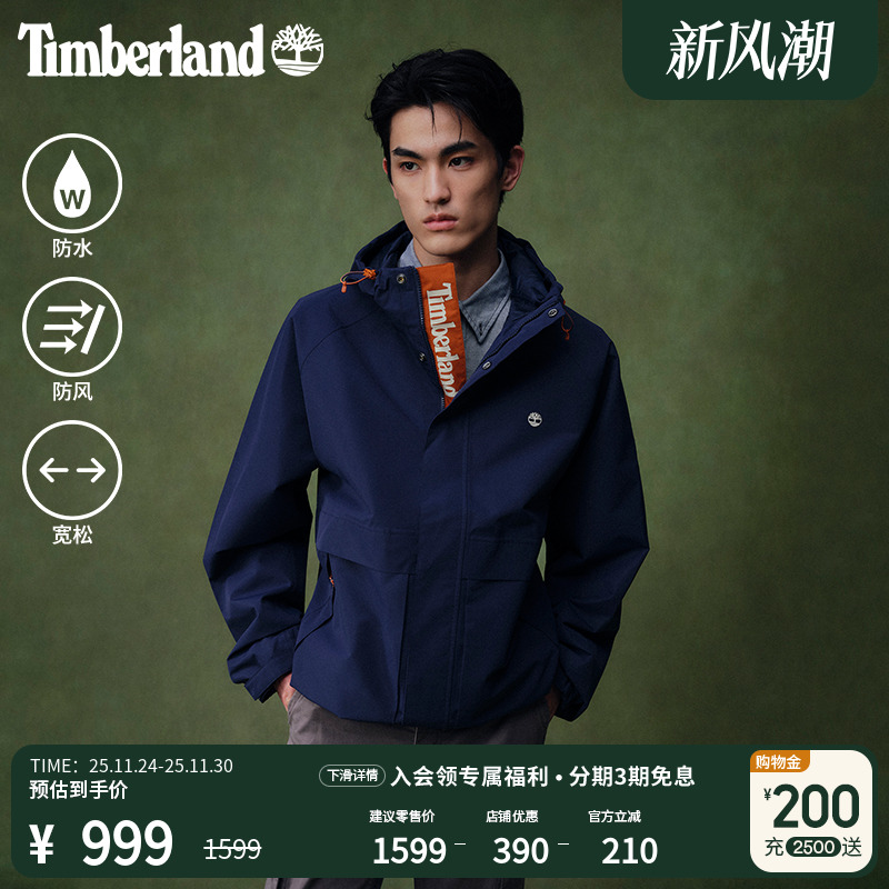 添柏岚男装冲锋衣防水防风宽松