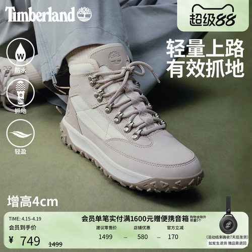 添柏岚官方女鞋徒步鞋登山鞋防水