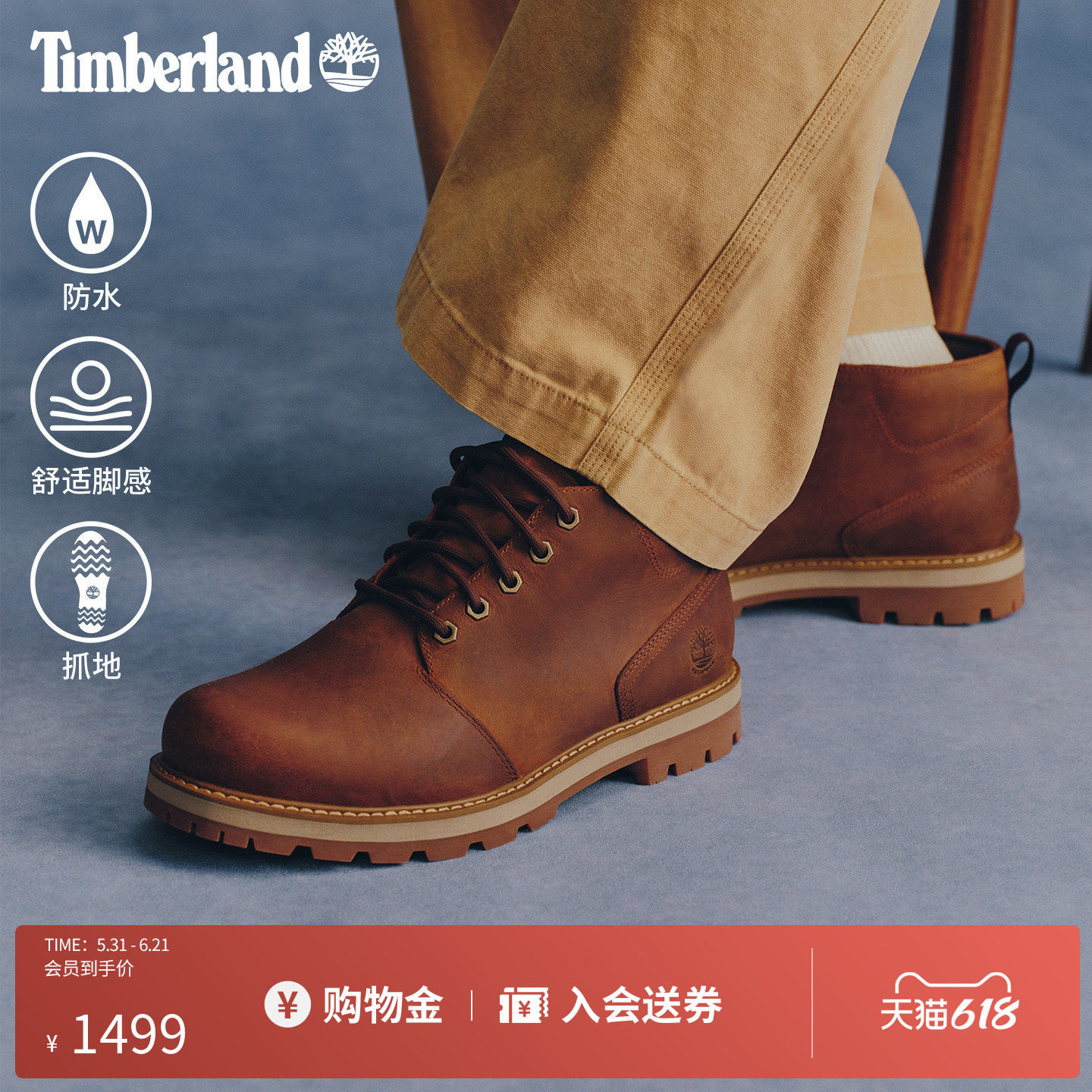 Timberland添柏岚官方男鞋中帮靴新款商务通勤休闲防水抓地|A69TW