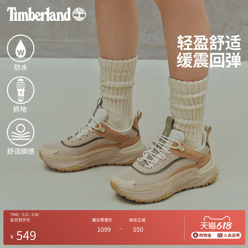 添柏岚官方女鞋徒步鞋防水偏小