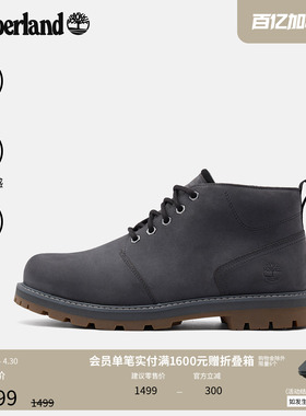 Timberland添柏岚官方男鞋中帮靴商务通勤休闲防水抓地|A69TW