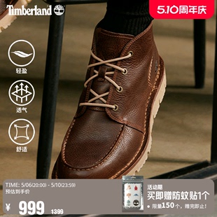 A1JTW Timberland添柏岚官方男鞋 中帮靴城市通勤户外透气皮革偏大