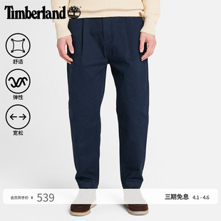 商务通勤宽松大码 A5M32 锥形弹力长裤 Timberland添柏岚官方男装