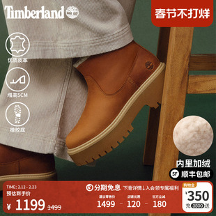 Timberland添柏岚官方女鞋中帮靴休闲增高雪地靴冬加绒保暖|A283G