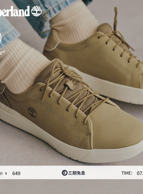 Timberland添柏岚官方男鞋板鞋休闲鞋户外通勤舒适轻便透气|A5TY5