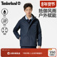 Timberland添柏岚官方男装 机能风冲锋外套连帽夹克防水防风 A695W