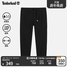 Timberland添柏岚官方男装束脚长裤休闲防泼水防风宽松大码|A6Y7P