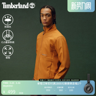 Timberland添柏岚官方男装 A5RTV 软壳衣外套夹克通勤可叠穿防泼水