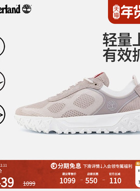 Timberland添柏岚官方男鞋徒步鞋Motion6登山轻便透气偏小|A6DHP