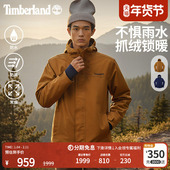 Timberland添柏岚男女装 防水三合一防水外套冬保暖抓绒内胆 A41S1