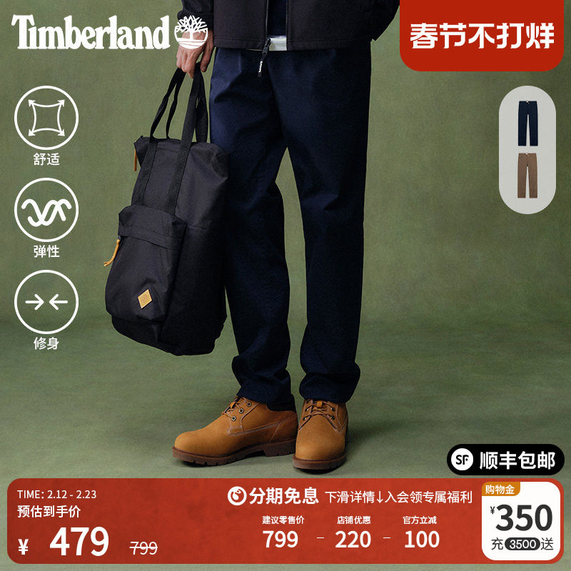 Timberland添柏岚官方男装长裤秋冬新款休闲商务通勤修身|A5M4X