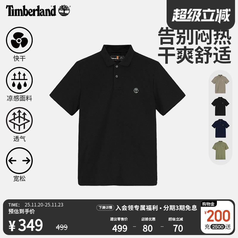 添柏岚男装短袖POLO衫凉感宽松