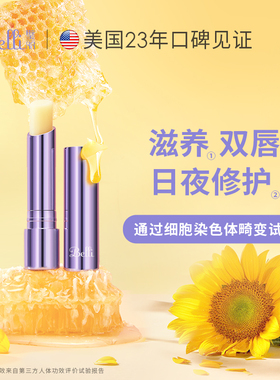 美国Belli璧丽唇膏秋冬季保湿滋润备孕妇女修护可用嘴润唇膏专用