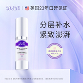 美国Belli紧致抗皱精华液备孕妇女补水护肤品专用