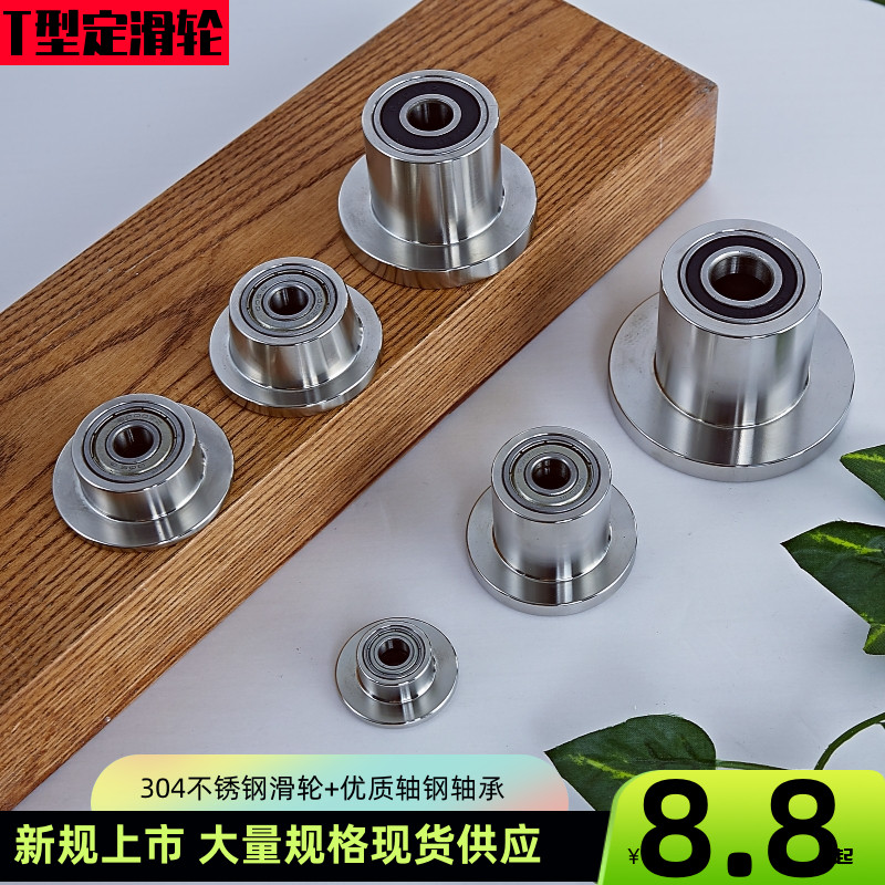 柏斯格火车轨道轮铁路专用带静音