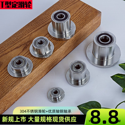 柏斯格火车轨道轮铁路专用带静音