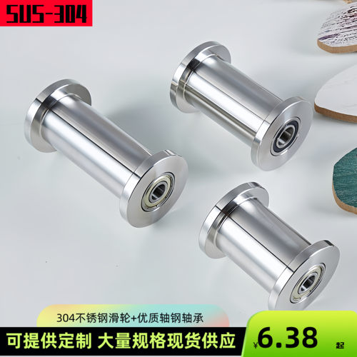 全新规格多型号现货带轴承滑轮