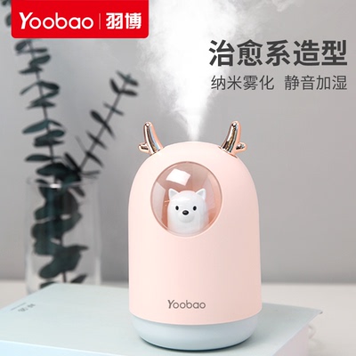 羽博加湿器静音清新喷雾